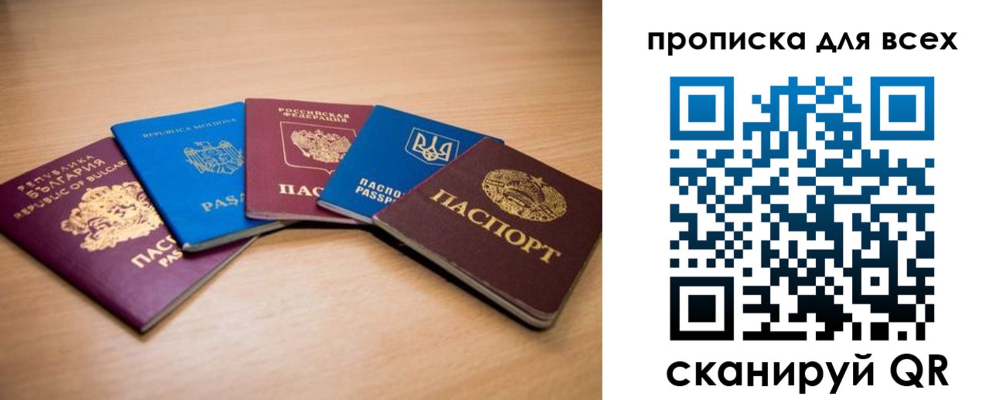 регистрация для школы в Тюменской области