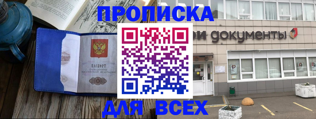 найти адрес прописки в Тюменской области