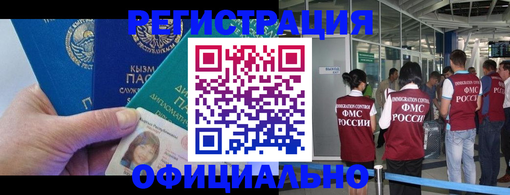 пропишу в квартире в Тюменской области