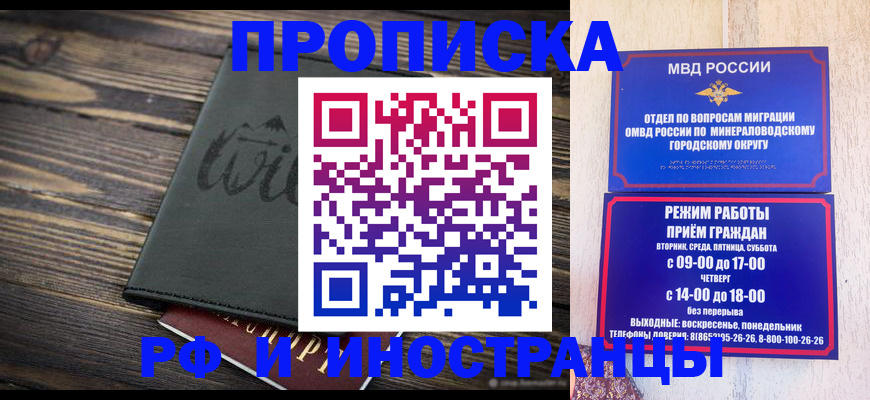 прописка ребенка в Тюменской области