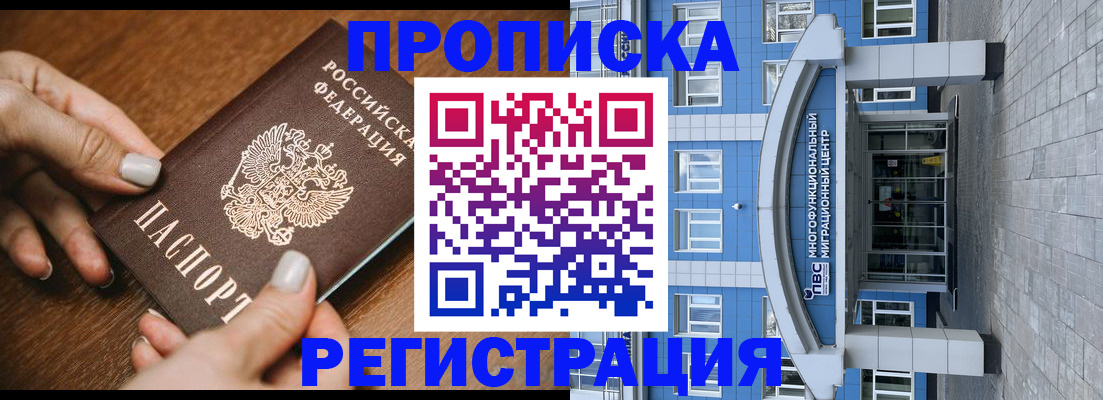 найти адрес прописки в Тюменской области