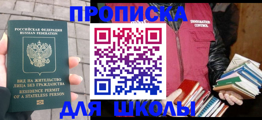 найти адрес прописки в Тюменской области