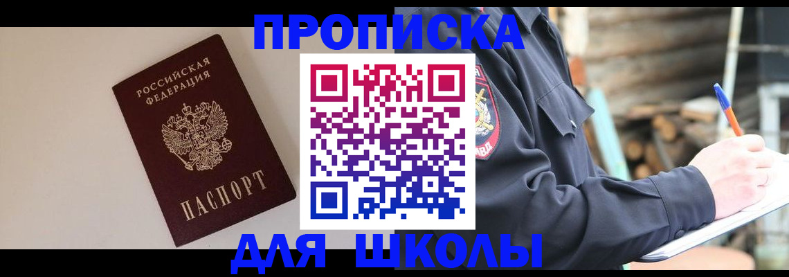 найти адрес прописки в Тюменской области