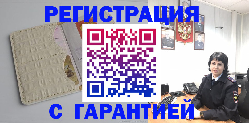 пропишу в квартире в Тюменской области